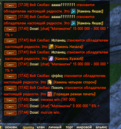 ГМ долбан.PNG ГМ долбан.PNG