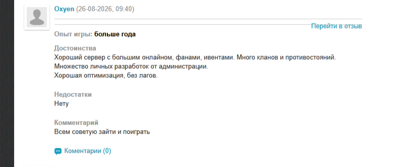2026-08-26_15-40-37.png