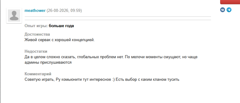2026-08-26_21-20-22.png