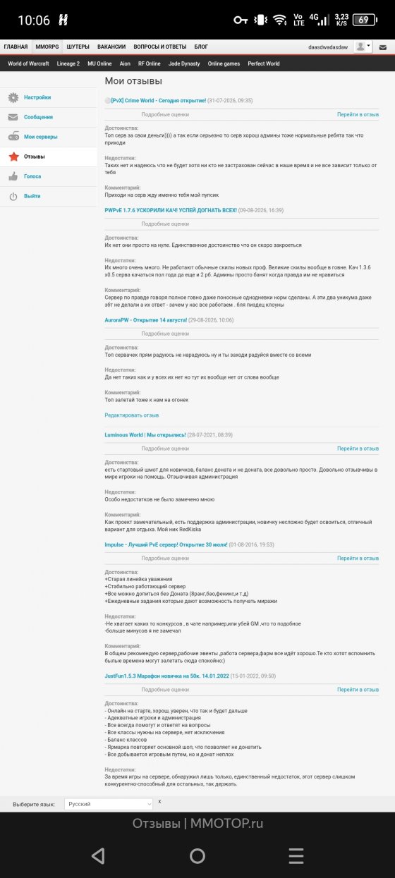 Screenshot_20260829-100657.jpg