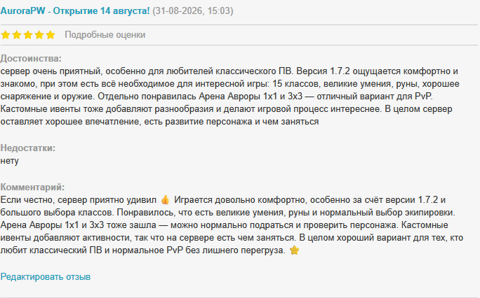 Снимок экрана 2026-08-31 140345.png